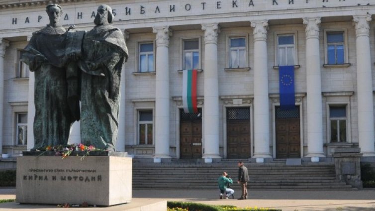 За първи път тази година: Сърбия ще празнува 24 май