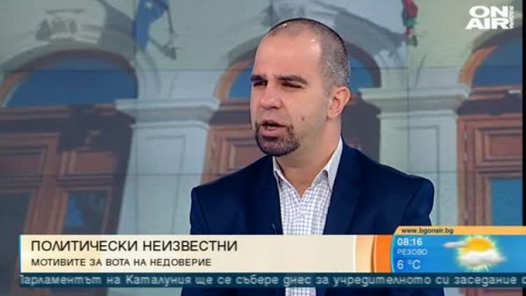 Политолог: "Пакетирането" с ДПС не е добра идея за никого!