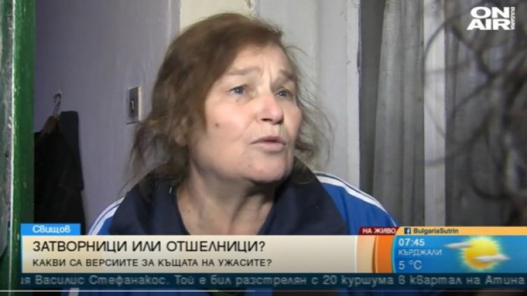 1000 лв. помощ за трите жени от "Къщата на ужасите"