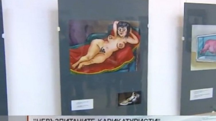 Голи евролидери от "Невъзпитаните карикатуристи" 