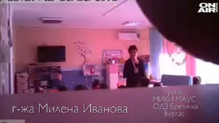 След скандала: Уволниха директора на "Брезичка"