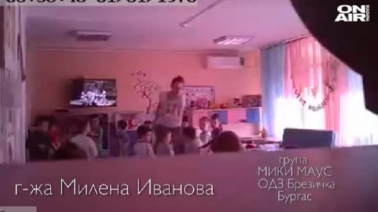 Още 10 записа разкриват насилието в ДГ "Брезичка"