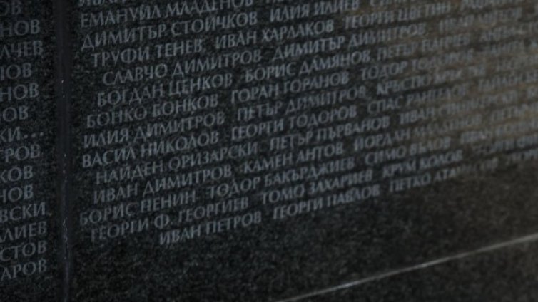 Тръгна ли назад БСП към БКП...