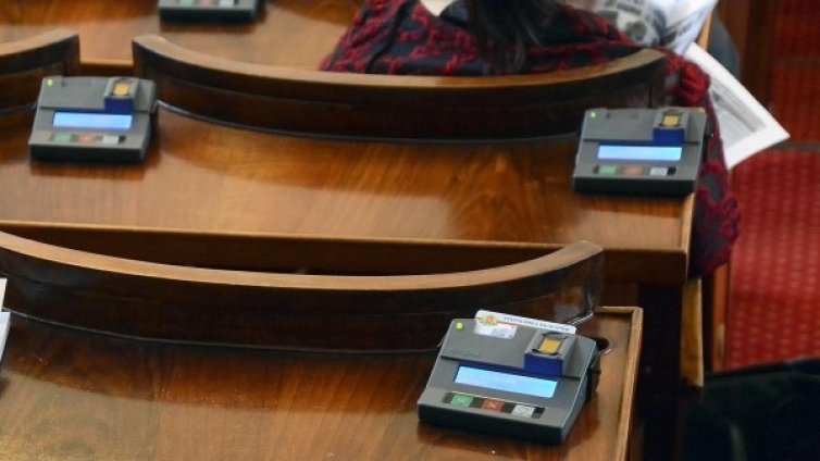 Без дума "инвалид" в законодателството. Негативна е!