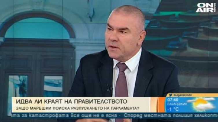 Правителството пада? Марешки видя патерици на ГЕРБ &ndash; БСП и ДПС