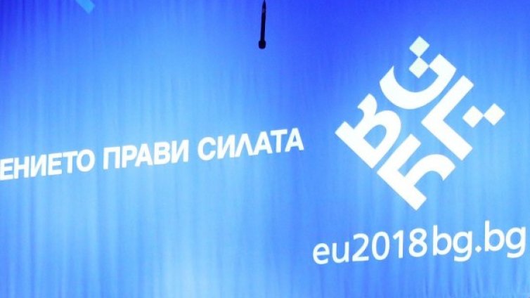 Първите дипломати на ЕС обсъждат Сирия и КНДР в София