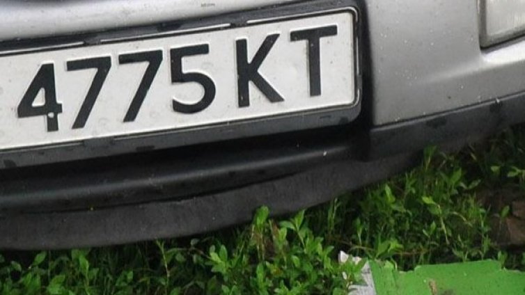 Еднакви цифри в номера на колата &ndash; 1500 лв.