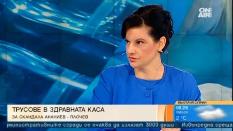 Скандалът с НЗОК &ndash; инсцениран, смятат от ГЕРБ