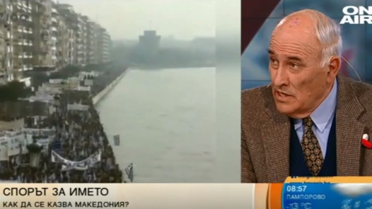"Република Нова Македония" – най-подходящото име за съседите?