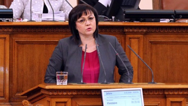 БСП: Държавата &ndash; съдружник с Гинка? Не! Да се купи ЧЕЗ...