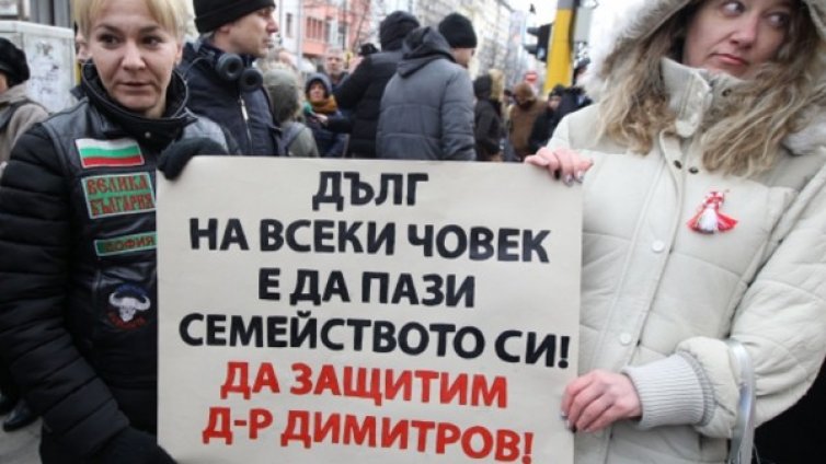 Една версия, втора версия... протести. Ще пуснат ли д-р Димитров от ареста?