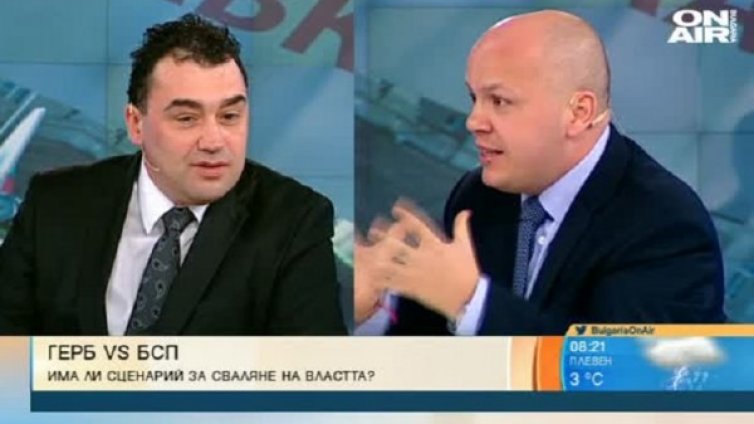 ГЕРБ vs. БСП: Ще остане ли стабилно правителството?