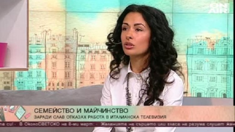 Къде е изворът на женската сила? Тайните от Жана Брейчева