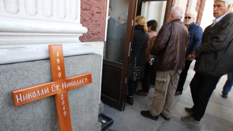 Стотици си взеха последно сбогом с обичания Бате Николай