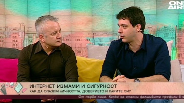 Дигитална грамотност или как да се предпазим в мрежата? 