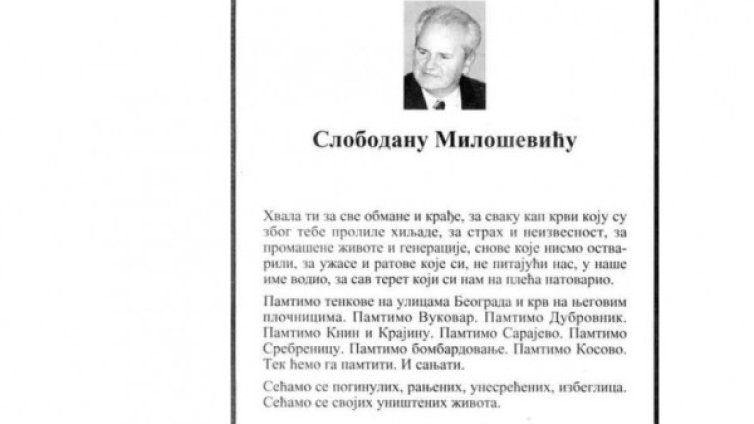 Паметник на Слободан Милошевич? Вижте колко вече има в Сърбия!