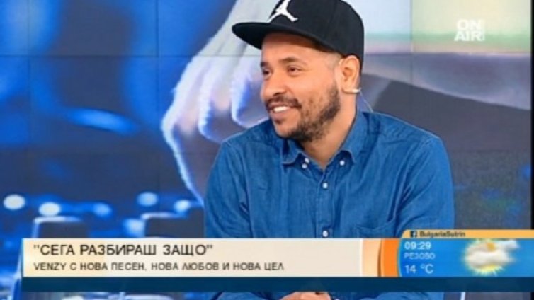 "Сега разбирам защо" &ndash; VenZy тръгва по нов път
