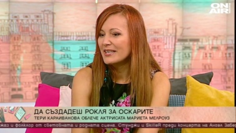 Холивудски успех за български дизайнер 