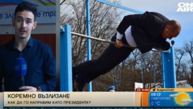 Шампион за "коремното" на Радев: Тренира активно! 