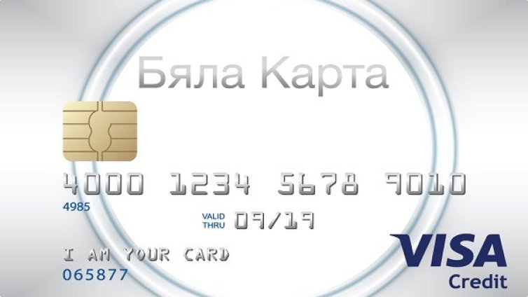 "Бяла Карта" получи международна награда за най-добро клиентско обслужване