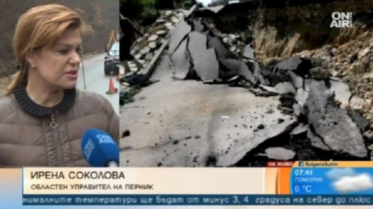 Пътят за Трън &ndash; затворен. Свлачище го срина!