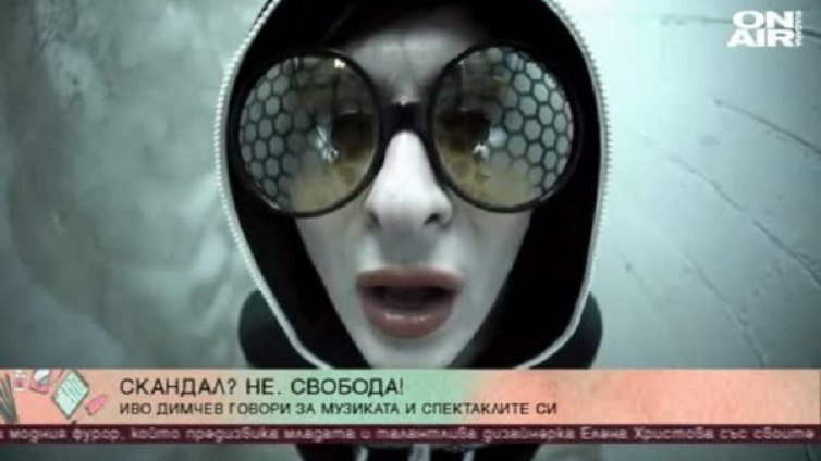 Без рамка: Изповед за живота с вируса на ХИВ