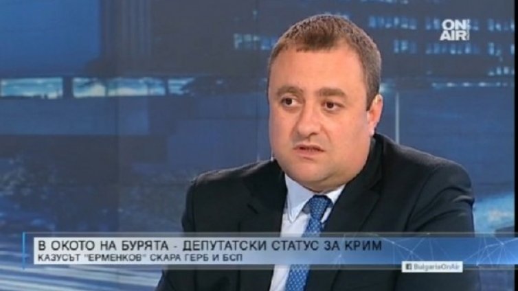 ЧЕЗ под килима: ГЕРБ действа чрез измислени скандали!