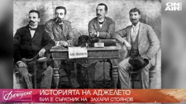 Поглед назад към телекомуникациите: Иван Стоянович &ndash; Аджелето