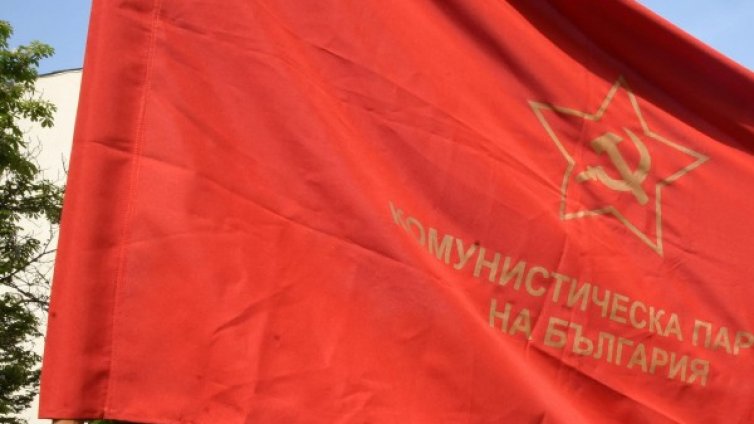 Изгонени дипломати? Комунисти плашат с протести Борисов 