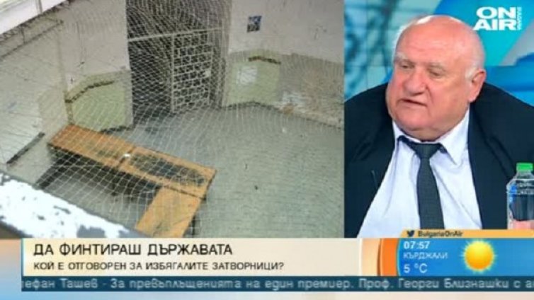 Модерни системи за по-ефективна охрана на затворите