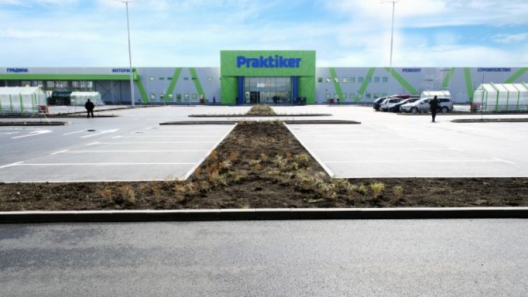 "Практикер" дари на столичани над 17 000 лв. под формата на стоки за една по-чиста София