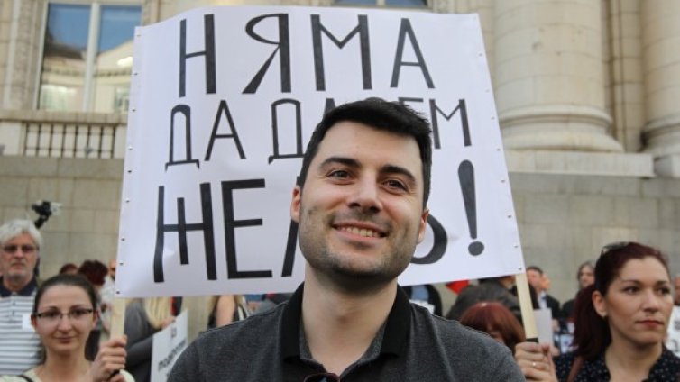 Протестиращи зад Желяз: Българийо, не погребвай живи децата си!