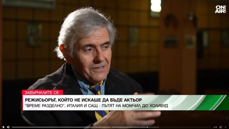 Момчил Карамитев до големи имена в Холивуд: Режисьорът, който не искаше да е актьор