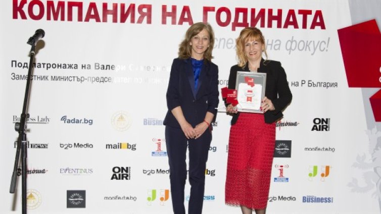 Фабрика за майонеза "Краси" бе отличена за ефективен мениджмънт