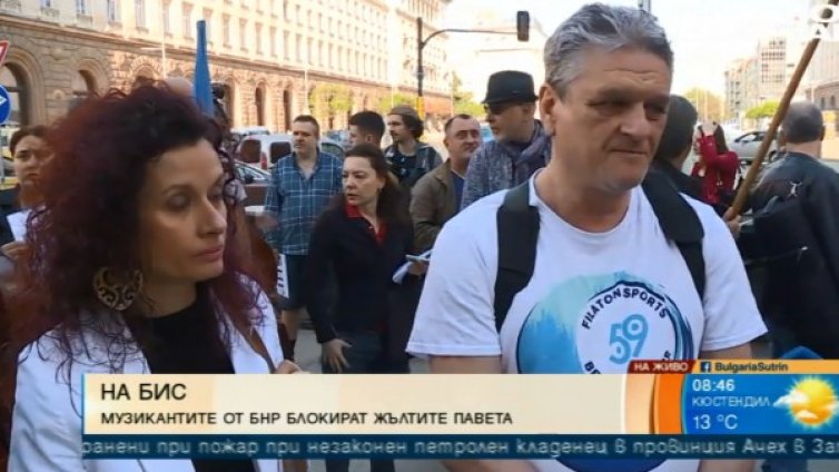Пак на протест: Музикантите от БНР искат 50% скок на заплатите