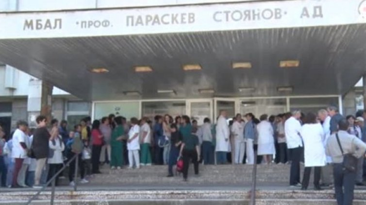Лекари в Ловеч на протест. Заплатите им пак се бавят