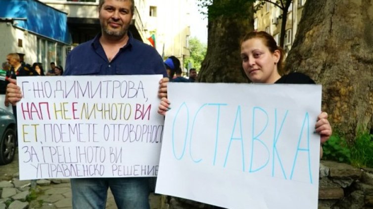 Шепа хора от НАП на митинг – искат си работата 