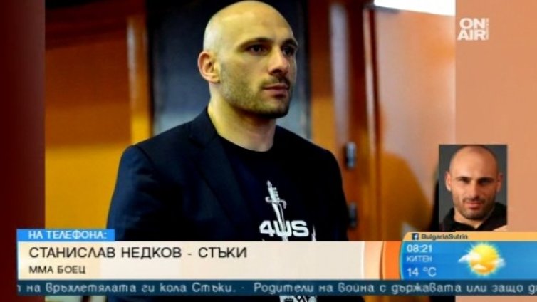 Стъки сензации не ще! Поема вина за патрулката и полицаите