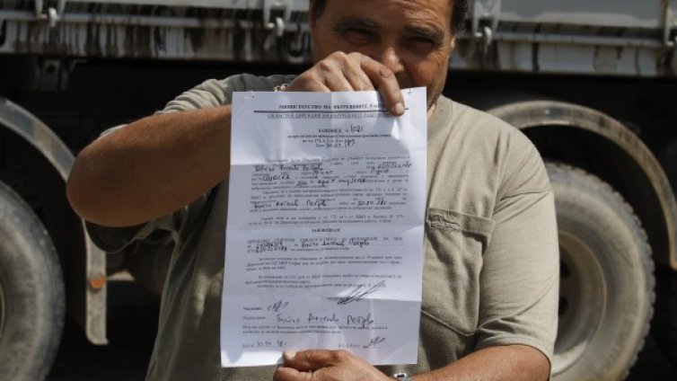 Катаджийска "оферта" от днес: За фиш от 10 лева &ndash; кола на трупчета!