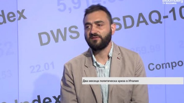 Италия днес: Хаос и няколко възможни сценария