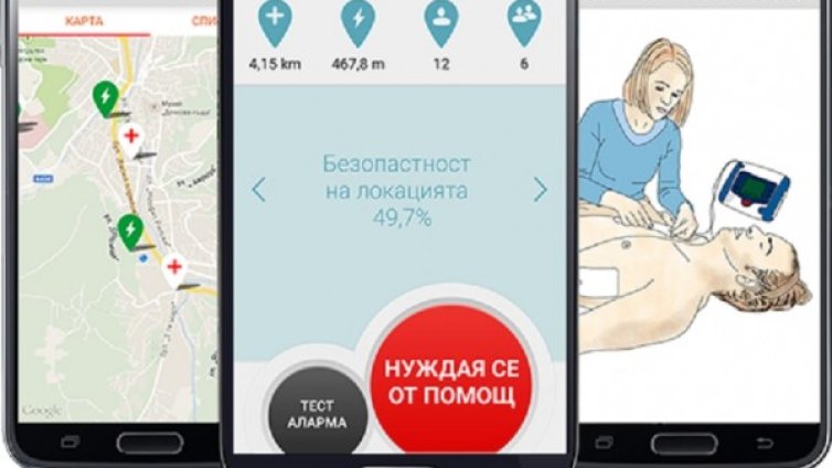 На бутон разстояние! Приложение помага на хора в беда