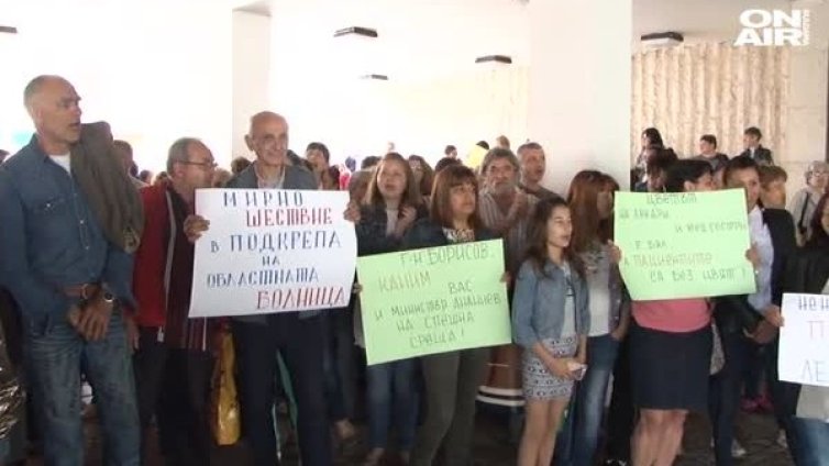 Лекари в Ловеч без заплати. А властта &ndash; на коктейл!