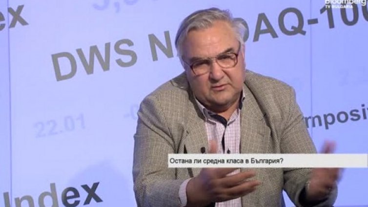 Средната класа в България – има ли я, остана ли такава у нас?