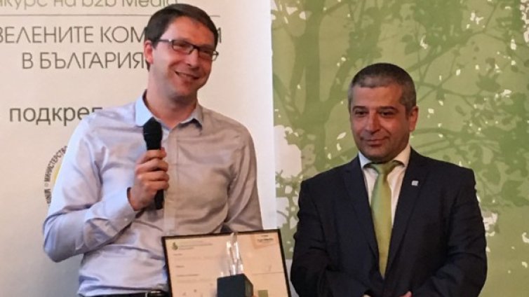 Първо място за "Софийска вода" в националния конкурс "Най-зелените компании на България"