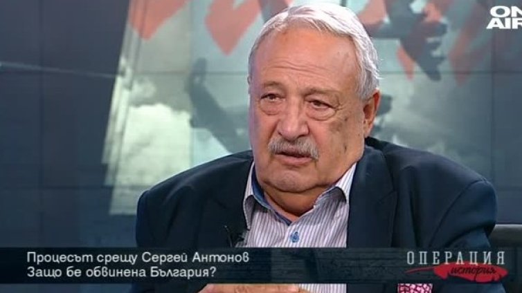 Операция История: Сергей Антонов е жертва на Студената война!
