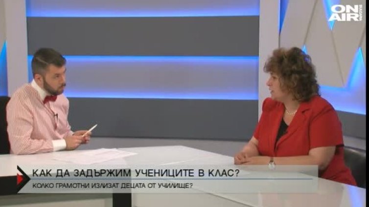 "Мисия Образование" - Епизод: Пореден