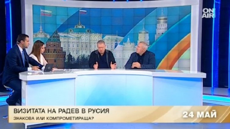 Засилва ли се руската експанзия след оттеглянето на САЩ?