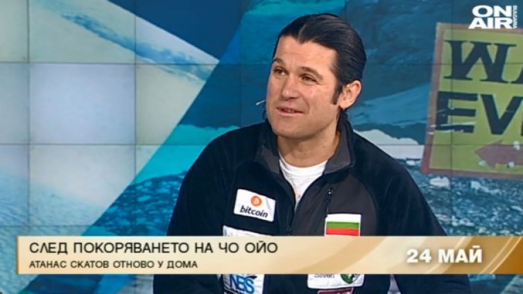 4 г. след Еверест: За Атанас Скатов няма невъзможни неща
