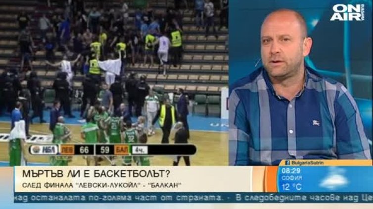 Бутилки, бесилки и псувни &ndash; един баскетболен финал у нас