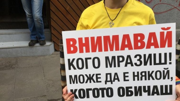 София Прайд: Българските партии не разбират демокрацията!